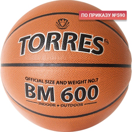 Купить Мяч баскетбольный "TORRES BM600" р. 7 в Усть-Лабинске 